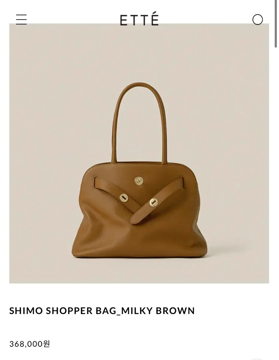 에떼 가방 SHIMO SHOPPER BAG